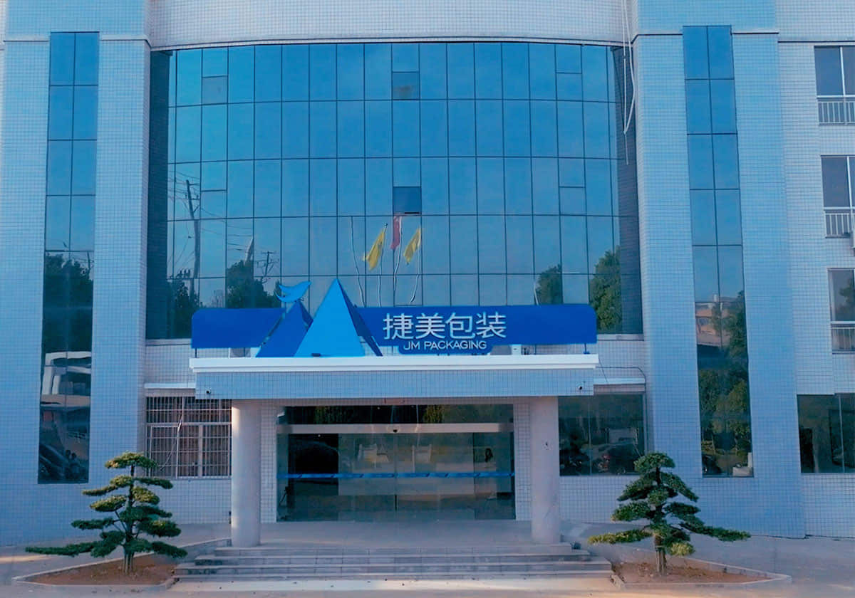 JM Packaging was awarded the title of Jiangxi Province Innovative Small and Medium Enterprise